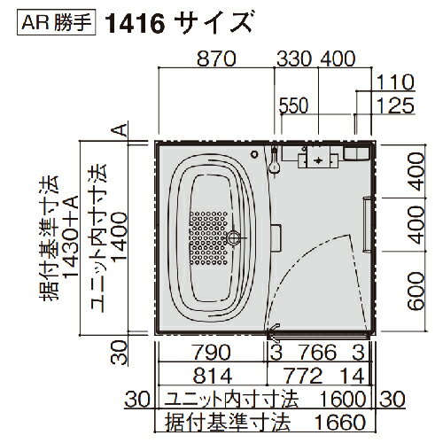 【納期約2ヶ月半以上】システムバス マンション...の紹介画像2
