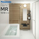 【LINEクーポン配布中】システムバス マンションリフォーム バスルーム MR 1618サイズ ベースプラン仕様 パナソニック 床パン構造で ラクラク搬入 メーカー直送