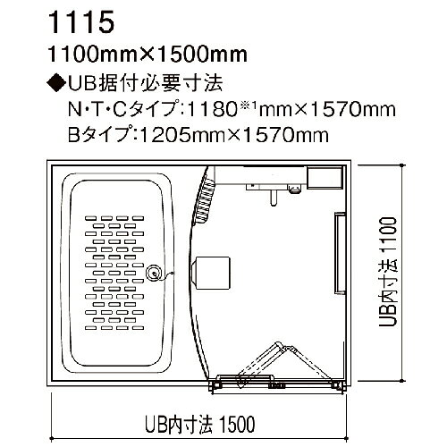 e-キッチンマテリアルの【納期3〜4週間】【LINEクーポン配布中】システムバス リノビオフィット 1115サイズ Tタイプ リクシル LIXIL マンションリフォーム用システムバスルーム｜アングル2
