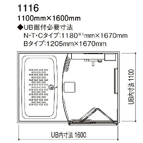 e-キッチンマテリアルの【納期3〜4週間】【LINEクーポン配布中】システムバス リノビオフィット 1116サイズ Cタイプ リクシル LIXIL マンションリフォーム用システムバスルーム｜アングル2