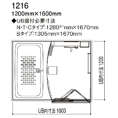 e-キッチンマテリアルの【納期3〜4週間】【LINEクーポン配布中】システムバス リノビオフィット 1216サイズ Bタイプ リクシル LIXIL マンションリフォーム用システムバスルーム｜アングル2