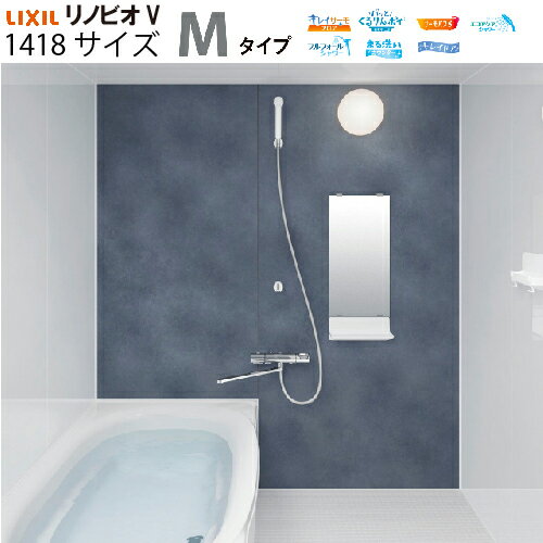 �ں���5000��OFF�����ݥ�������ۥ����ƥ�Х��롼�� ��Υӥ�V RENOBIOV M������ 1418������ �ꥯ���� [renobiovm1418] �ޥ�...