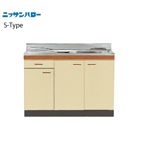 【LINEクーポン配布中】流し台 S-TYPE 奥行460mm 小型ゴミ収納器付 一槽流し台 [S46-90(L/R)] 間口900 ニッサンハロー 関西一部エリア 法人様限定 メーカー直送