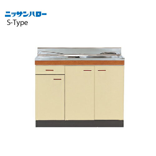 Rakuten - 【LINEクーポン配布中】流し台 S-TYPE 奥行550mm 大型ゴミ収納器付 一槽流し台 [S55-100(L/R)] 間口1,000 ニッサンハロー 関西一部エリア 法人様限定 メーカー直送