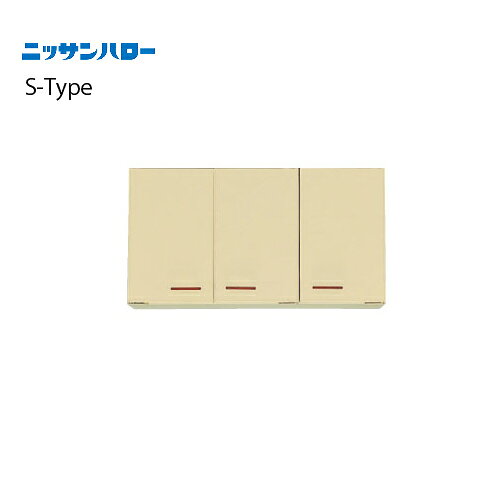 メーカーニッサンハローシリーズS-TYPE商品名吊戸棚品番ST-100サイズ1,000×370×500配送規約●現場入れ不可のため工務店様送り限定です●ワンマン配送のため荷受け人様が必ず必要です●配達前にお電話は致しません●平日9-17時の間に配達となります●不在置き不可●再配達・持ち戻りになった場合、5,000-10,000円前後の手数料が発生します。以上を必ずご確認・ご了承ください。