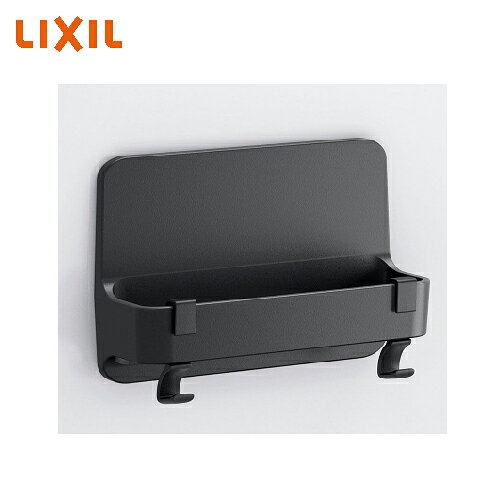 【LINEクーポン配布中】マグネットアイテム マグネットマルチバー 180L リクシル LIXIL [TB-180M/N11] ブラック システムバス 収納 浴室用