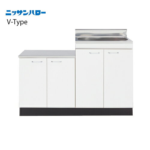 メーカーニッサンハローシリーズV-TYPE商品名奥行460　小型ゴミ収納器付　公団型流し台(左、右水槽あり　中水槽も可)品番V46-120Gサイズ1,200×460×800+90配送規約●現場入れ不可のため工務店様送り限定です●ワンマン配送のため荷受け人様が必ず必要です●配達前にお電話は致しません●平日9-17時の間に配達となります●不在置き不可●再配達・持ち戻りになった場合、5,000-10,000円前後の手数料が発生します。以上を必ずご確認・ご了承ください。