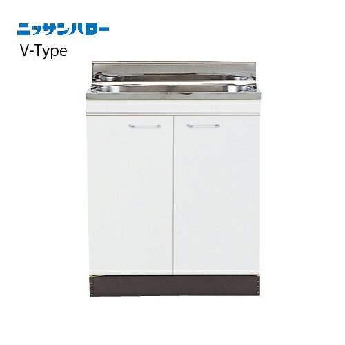 流し台 V-TYPE 奥行460 小型ゴミ収納器付 全槽流し台 [V46-60] 間口600 ニッサンハロー 関西一部エリア 法人様限定 メーカー直送