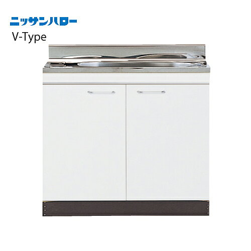 メーカーニッサンハローシリーズV-TYPE商品名奥行460　小型ゴミ収納器付　一槽流し台(左、右水槽あり)品番V46-80サイズ800×460×800+90配送規約●現場入れ不可のため工務店様送り限定です●ワンマン配送のため荷受け人様が必ず必要です●配達前にお電話は致しません●平日9-17時の間に配達となります●不在置き不可●再配達・持ち戻りになった場合、5,000-10,000円前後の手数料が発生します。以上を必ずご確認・ご了承ください。