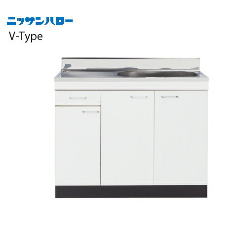 【LINEクーポン配布中】流し台 V-TYPE 奥行460mm 小型ゴミ収納器付 一槽流し台 [V46-90□] 間口900 ニッ..