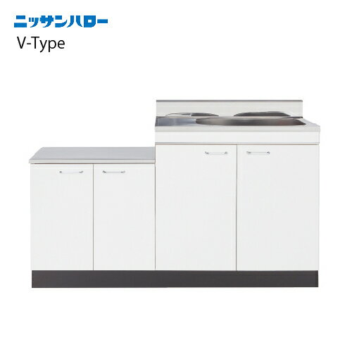 【LINEクーポン配布中】流し台 V-TYPE 奥行550mm 大型ゴミ収納器付 公団型流し台 [V55-140G□] 間口1,400 ニッサンハロー 関西一部エリア 法人様限定 メーカー直送