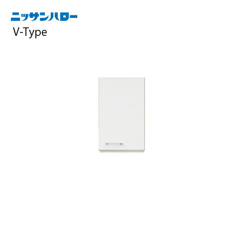 メーカーニッサンハローシリーズV-TYPE商品名吊戸棚品番VT-30サイズ300×370×500配送規約●現場入れ不可のため工務店様送り限定です●ワンマン配送のため荷受け人様が必ず必要です●配達前にお電話は致しません●平日9-17時の間に配達となります●不在置き不可●再配達・持ち戻りになった場合、5,000-10,000円前後の手数料が発生します。以上を必ずご確認・ご了承ください。