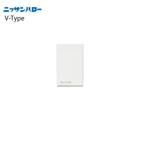メーカーニッサンハローシリーズV-TYPE商品名吊戸棚品番VT-35サイズ350×370×500配送規約●現場入れ不可のため工務店様送り限定です●ワンマン配送のため荷受け人様が必ず必要です●配達前にお電話は致しません●平日9-17時の間に配達となります●不在置き不可●再配達・持ち戻りになった場合、5,000-10,000円前後の手数料が発生します。以上を必ずご確認・ご了承ください。