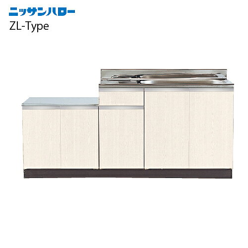 【LINEクーポン配布中】流し台 ZL-TYPE 奥行560mm 大型ゴミ収納器付 公団型流し台 [ZL□56-180G] 間口1800 ニッサンハロー 関西一部エリア 法人様限定 メーカー直送