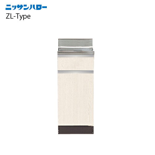 メーカーニッサンハローシリーズZL-TYPE商品名奥行560mm　調理台品番ZL□56-35Tサイズ350×560×800+90配送規約●現場入れ不可のため工務店様送り限定です●ワンマン配送のため荷受け人様が必ず必要です●配達前にお電話は致しません●当日の着時間は事前にお知らせすることは出来ませんのでご了承願います。●平日9-17時の間に配達となります●不在置き不可●再配達・持ち戻りになった場合、5,000-10,000円前後の手数料が発生します。●不在の場合でも不在票は入りませんのでご注意くださいませ。●配達には運送会社より一人でお伺いしますので一人で降ろせない商品の場合は荷降しの手伝いをお願いする場合がございますのでその際はお手数ですがご協力をお願いいたします。●商品は原則軒先渡し（1F玄関前まで）となっております。2F以上の場所へのお届けは配送ドライバーの裁量により対応可能なケースも多々ありますが、原則1F入口までとなっておりますのでご了承ください。以上を必ずご確認・ご了承ください。