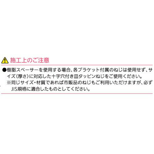 【LINEクーポン配布中】屋内用手すり BAUHAUS 32ステンアクアレール 十字穴付皿タ...