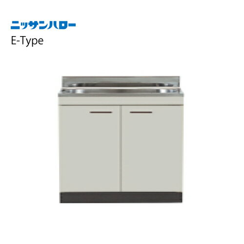 一槽流し台 小型ゴミ収納器付 E-TYPE 奥行460mm [E46-80(R/L)(R/L)] 間口800 ニッサンハロー 関西一部エリア 法人様限定 メーカー直送
