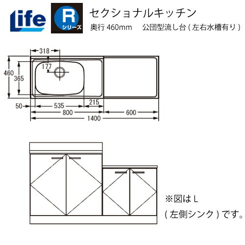 激安 公団型流し台 1400×460 アイボリー【日本製】 工具、DIY用品 激安 公団型流し台 1400×460 アイボリー【日本製】 工具、DIY用品