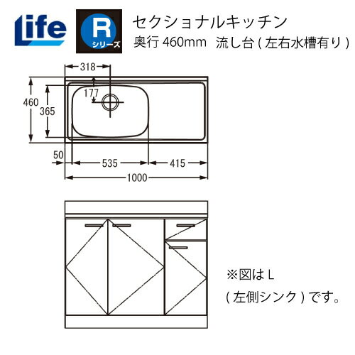 ��LINE�����ݥ�������ۥ�������ʥ륭�å��� R���꡼�� �饤�� [RNS-100����(R/L)] ή����(��������ͭ��) ����460 �ָ�1000 ƻ��4m...