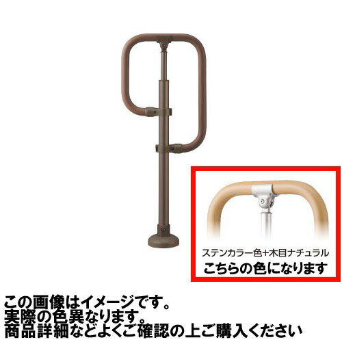 【LINEクーポン配布中】BAUHAUS フリーRレール ベースプレート式g型スタンド マツ六 [BJ-132STWN] ステ..