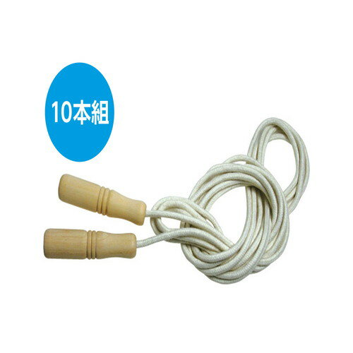 Rakuten - 【LINEクーポン配布中】木柄ロングナワトビ 10個セット 一般玩具 [4521718067384] アーテック