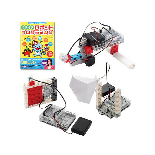 楽天市場】アーテックブロック うきうきロボットプログラミング 楽天市場】アーテックブロック うきうきロボットプログラミング