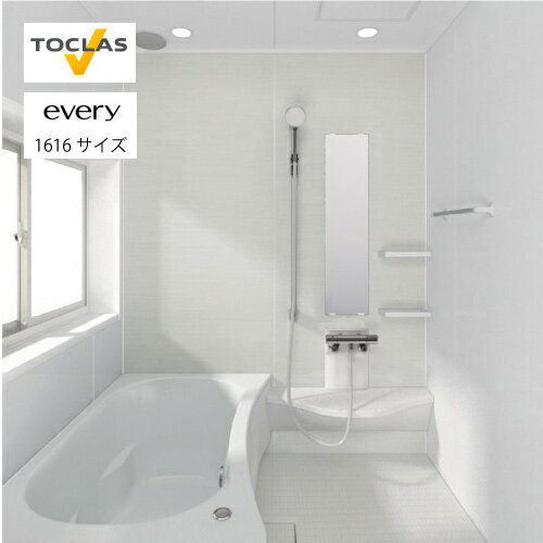 【LINEクーポン配布中】システムバス エブリィ every 1216サイズ トクラス [every1216] 循環金具L型ホ..