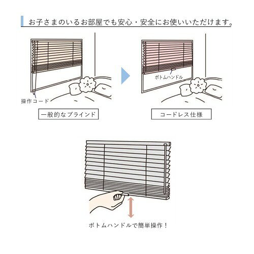 【LINEクーポン配布中】インテリアブラインド コードレス仕様 幅121~140×高さ121~140cm [IBCL121-140-121-140] カーテン 立川機工 タチカワ 変更・キャンセル不可 メーカー直送 [2]