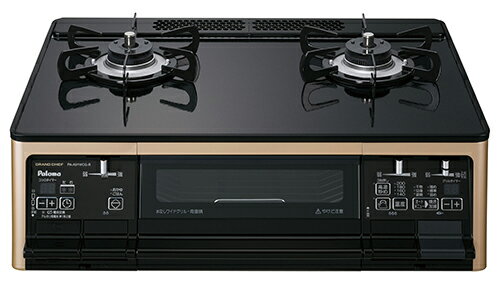 送料無料 パロマ [PA-A91WCG-R(13A)] テーブルコンロ 13A 都市ガス 右強火力 グランドシェフ 華やかゴールド ゴールド×ブラックフェイス 水なし両面焼オートグリル 幅59cmハイパーガラスコートトップ