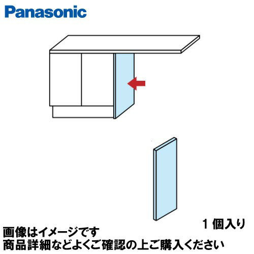 Rakuten - 【LINEクーポン配布中】アラウーノカウンター エンドパネル ベース・内側用 左右兼用 1個入 パナソニック Panasonic [CHDA1BEXN] メープル柄