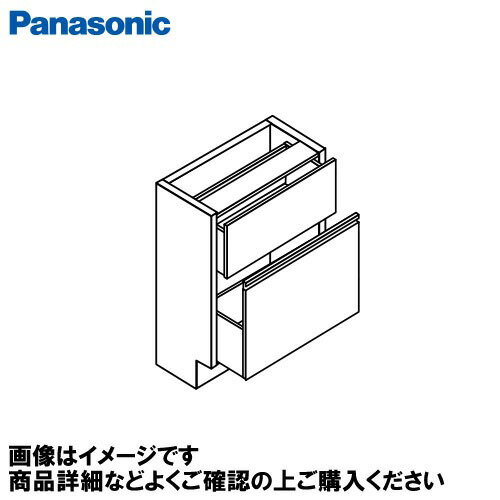 Rakuten - 【LINEクーポン配布中】アラウーノカウンター ベース引出しキャビネット450 左右兼用 パナソニック Panasonic [CHDA4BCJXT] ウォールナット柄 上:プッシュオープン式 下:取っ手式