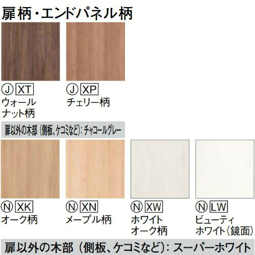 【LINEクーポン配布中】アラウーノカウンター フロート本体キャビネット750 パナソ...