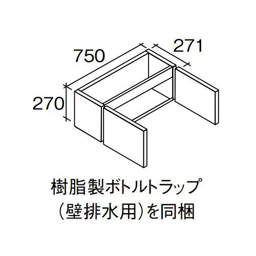 【LINEクーポン配布中】アラウーノカウンター フロート本体キャビネット750 パナソ...