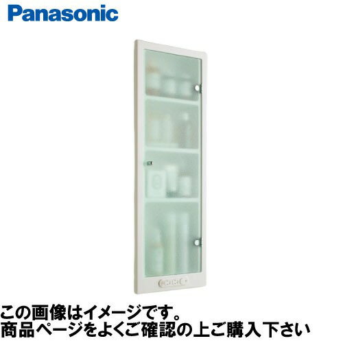 【LINEクーポン配布中】アラウーノ手洗い 埋込収納棚 Lタイプ パナソニック Panasonic [GLM030BN2L] ス..
