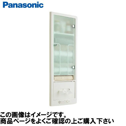 【LINEクーポン配布中】アラウーノ手洗い 埋込タオル収納 Rタイプ パナソニック Panasonic GLM030BT1R スイッチ1個 コンセント2個付 幅330×奥行110×高さ922mm