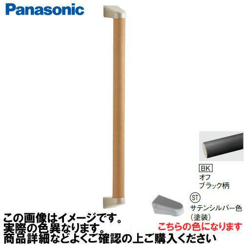 【LINEクーポン配布中】アラウーノ手洗い 手すり I型セット 抗ウイルスなし パナソニック Panasonic [M..