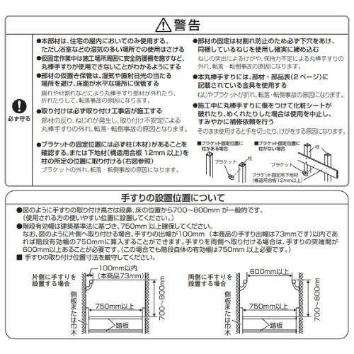【LINEクーポン配布中】アラウーノ手洗い 手すり I型セット 抗ウイルスなし パナソ...