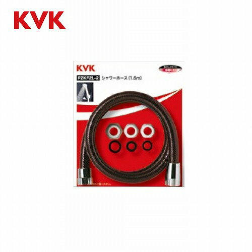 【LINEクーポン配布中】シャワーホース アタッチメント付 KVK [PZKF2-200-2] 黒ホ...