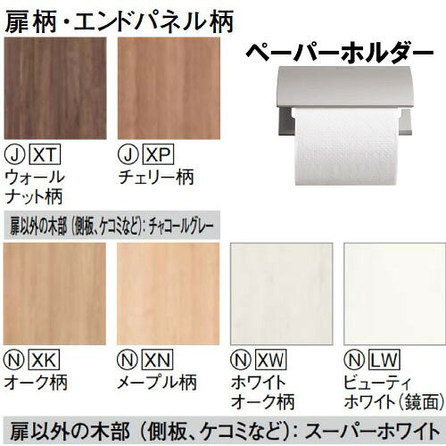 【LINEクーポン配布中】アラウーノカウンター フロートペーパーホルダー付450 R仕...