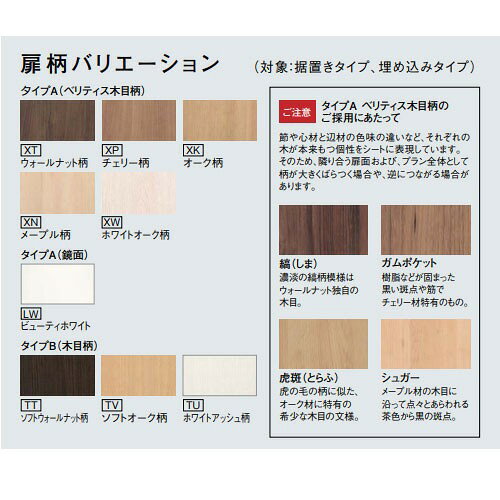 【LINEクーポン配布中】アラウーノ手洗い 棚付き2連ペーパーホルダー+小物収納 ロ...