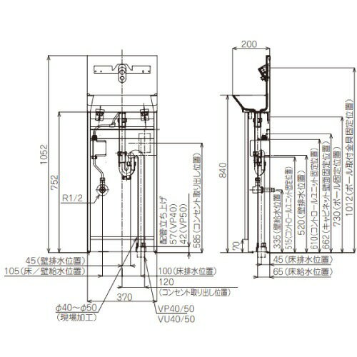 【LINEクーポン配布中】アラウーノ手洗い 据置きタイプ 床給水・床排水 自動水栓 パナソニック Panasonic [XGHA7FS2JXWSK] 一般地用 タイプA ベリティス木目柄 ホワイトオーク柄 2