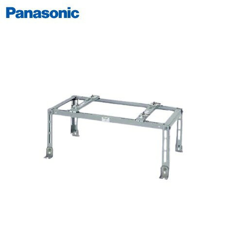 【LINEクーポン配布中】エアコン室外機設置用部材 平地・傾斜地・屋根兼用置台 一般地域・塩害地用 H330 パナソニック Panasonic [CZ-UDB1Z] シルバー