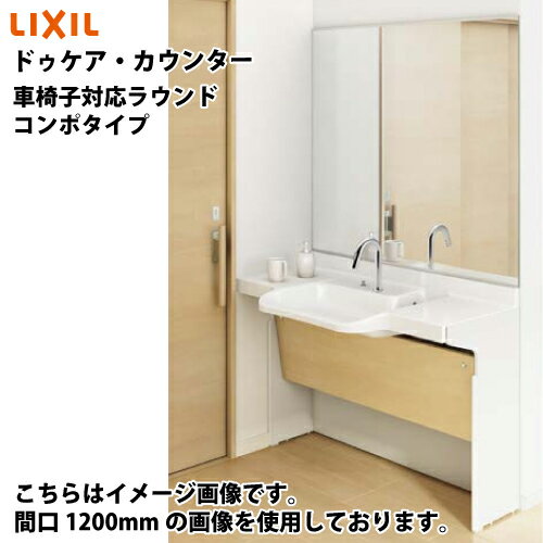 ��LINE�����ݥ�����������̲����� �ɥ������������󥿡� �ְػ��б��饦��ɡ�����ݥ����� �ꥯ���� [docarera1200] �ָ�1200mm �¤�줿...