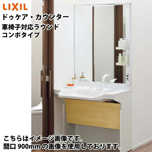 ��LINE�����ݥ�����������̲����� �ɥ������������󥿡� �ְػ��б��饦��ɡ�����ݥ����� �ꥯ���� [docarera900] �ָ�900mm �¤�줿����...