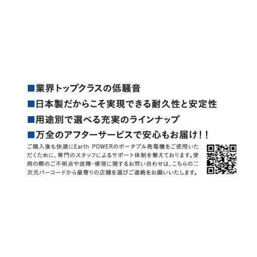 ��LINE�����ݥ�������ۥݡ����֥륬��ȯ�ŵ� �����åȥܥ�ٻ��� EARTH POWER 22kg [MGC901GBA] ��ʽ���900VA Ϣ³��ž������1.0~1.6h Will be �᡼����ľ��