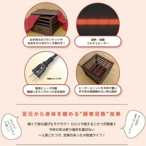 【LINEクーポン配布中】1人用こたつ ミニコタツ天板セットモデル 正方形 [MPQ-102B(B)] コルチェヒーター100W 速暖 速熱 電気あんか 足温器 メトロ電気工業 ユアサプライムス 2