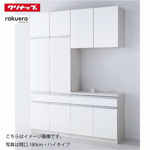 ※オプションを選択された場合、合計金額に反映されません。後ほど当店よりお送りするご注文受付メールにて正しいご請求金額をご案内いたします。[1]カップボード(1段引出し・サイレントレール)[2]フロアカウンター(1段引出し・サイレントレール)[3]片面フロアキャビネット上台(D450)間口(a)120cm/(b)60cm/(c)60cm間口(a)135cm/(b)60cm/(c)75cm間口(a)150cm/(b)75cm/(c)75cm間口(a)165cm/(b)75cm/(c)90cm間口(a)180cm/(b)90cm/(c)90cm■コンフォートシリーズ　全13色[対応取手：P Y 6 5] ・アコードホワイト[EQT]/アコードミントグリーン[EQS]/アコードロゼ[EQU]/・カフェウッドブレンド[C3B]/ミストアッシュ[E3M]/ライトオーク[C3A]/ダークウォールナット[C3L]・トリュフメープル[E3J]/ズラチナオーク[E3G]・トッコモカクリーム[CLQ]/トッコアイアングレー[CLG]/トッコアッシュブルー[CLV]/トッコアンティーク[CLB]■取手：ライン取手(ブラック)[P]ライン取手(シルバー)[Y]フラットバー取手(ブラック)[6]フラットバー取手(シルバー)[5]※扉によってお選びいただける取手が異なります。■フロアカウンター カラーホワイト(I)ナチュラルウッド(T)ダークウッド(H)チャコール(B)【ご購入について】 商品ご購入後、メーカープランと仕様図をメールで送らせていただきます。プラン内容と図面を確認頂き、サイズや内容に問題がないか、取り付け可能か、設置場所まで運べるか等をご確認ください。お客様にご了承を頂きましたら、メーカーに手配いたします。受注生産品のため、メーカーに手配してから納入まで、実働約2~3週間程度頂いております。 【注意事項】 こちらは商品のみの販売です。※工事費は含まれていません。受注生産のためご注文確定後の商品の変更やキャンセルは不可となります。よくご確認の上ご注文下さい。※ご不明な点がございましたら、メールかファックスにてお気軽にご相談下さい。 【メーカーによる取付設置工事を希望の場合】 メーカー指定の責任施工（組立のみ）で全国対応可能です。（一部地域を除く）メーカーによる取付設置工事は収納フロア本体のみの設置組立となりますので、 大工工事、土間工事、電気工事、内装工事などは別途現地手配でお願いします。 現地手配業者様へ図面・プランニングをお見せするようお願いいたします。 図面には商品寸法、コンセント取付位置など設置に必要な内容が記入されております。 (設置・取付位置など図面内容と異なる場合設置できない可能性もございます)メーカーによる取付設置工事は設置出来る状態での現場入りとなります。 別途現地手配による設置に必要な工事が終了していない場合取付けが出来ませんのでご注意ください。メーカーによる取付設置工事は、別途料金がかかります。その際は、備考欄にメーカー施工希望とご記載ください。その他仕様へのご変更もお請けできますので メールかファックスにてお問い合わせくださいませ。