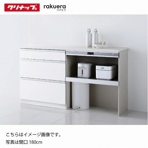 【Gfee】IDEE カップボード カップボード 食器棚 カントリー調 フレンチスタイル 幅60cm