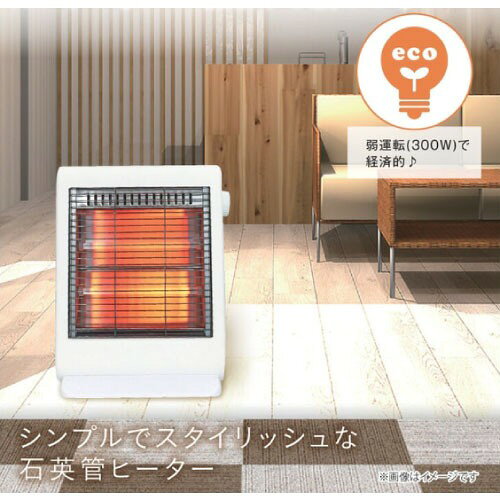 【LINEクーポン配布中】石英管ヒーター クォーツヒーター AC100V [SKJ-WM60X(W)] ...