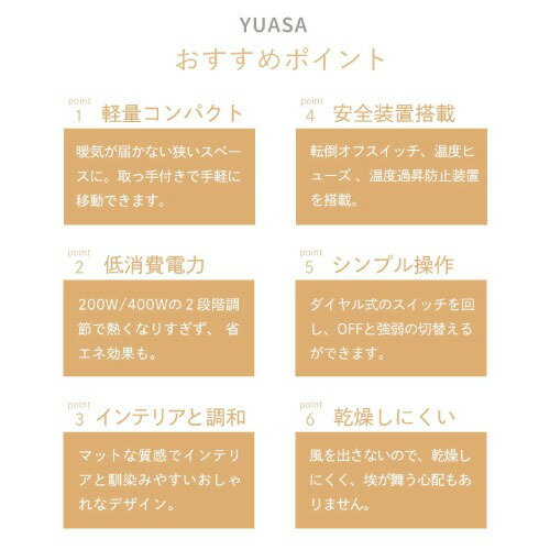 【LINEクーポン配布中】電気ストーブ 小型 200W/400W 2段階切り替え 低消費電力 [Y...